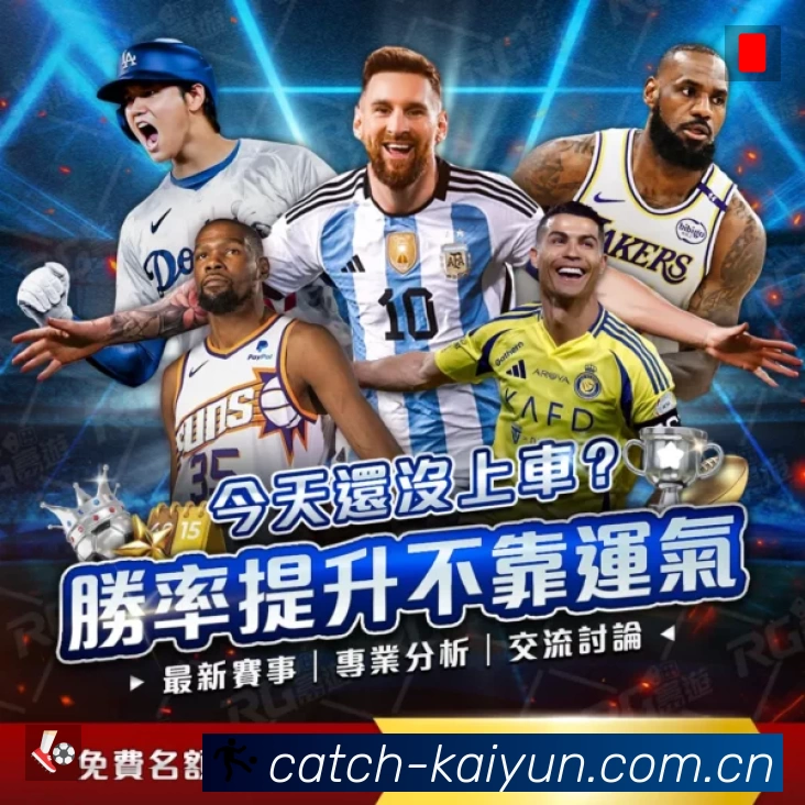 体育平台欢迎图